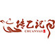 传乙记 荣昌陶官方店