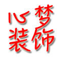 心梦装饰创意气球