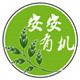 安安全球优选 店铺LOGO