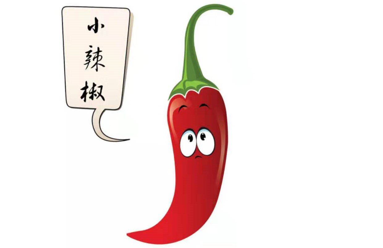 小辣椒时尚潮鞋馆