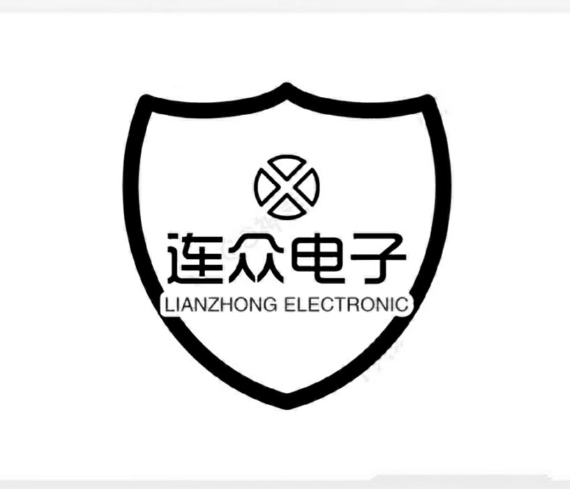 连众电子科技