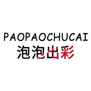 佳莉雅美妆生活馆