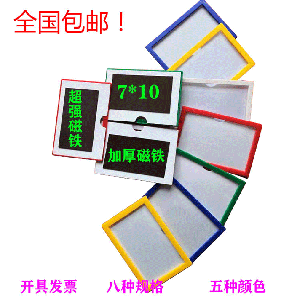 北京恒大货架标签