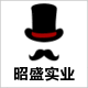昭盛金属