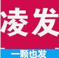 温州凌发标准件制造企业店