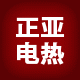 兴化市正亚电热设备有限公司企业店