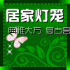 林间竹舍
