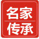 名家传承灯具配件
