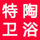 陈记五金卫浴批发 店铺LOGO