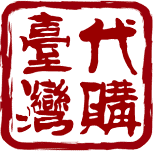 新加坡Mogics智能插排