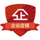 定制服装企业店铺