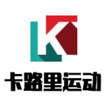 卡路里运动