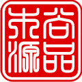尚品木源 中式家具