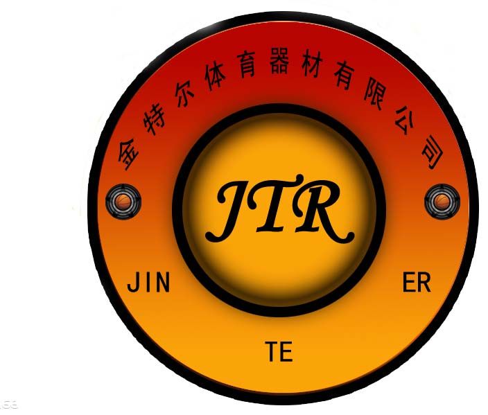 巨丰体育运动器材厂