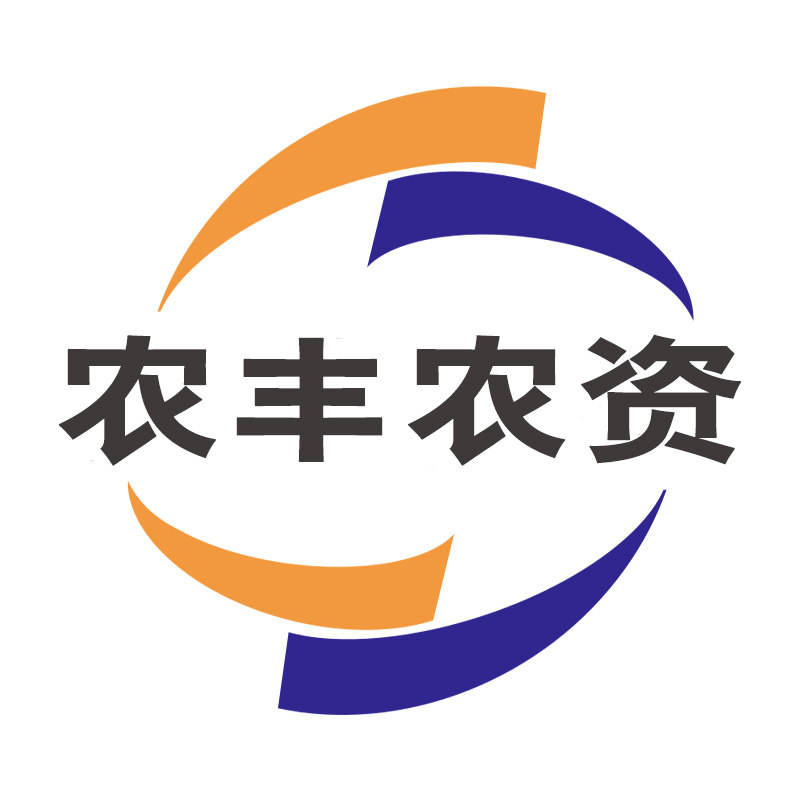 农丰农资企业店