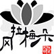 冈拉梅朵颂钵