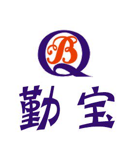 南京勤宝办公设备