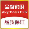 品尚家厨 店铺LOGO