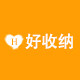 好收纳家居清洁护理 店铺LOGO