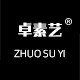 卓素艺高端半身裙企业店