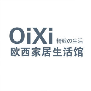 欧西家居生活馆