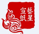 翰林书画纸厂