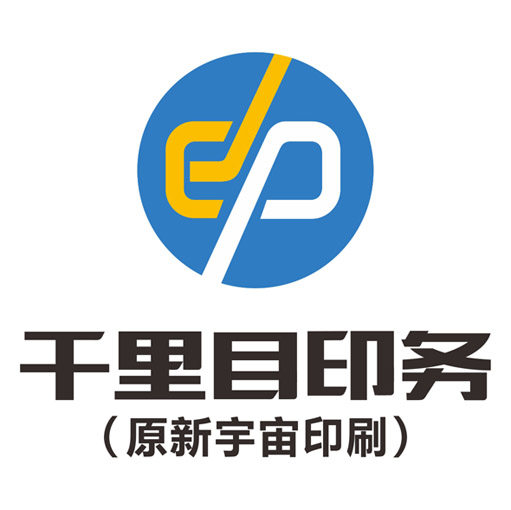 千里目印务