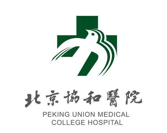 北京各大医院护肤品正品店