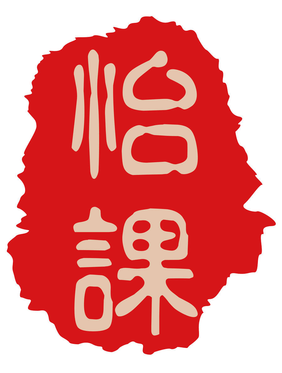 怡课经济学 店铺LOGO