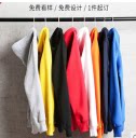 极客豹服饰定制