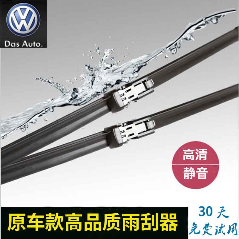 雨泽车品商城