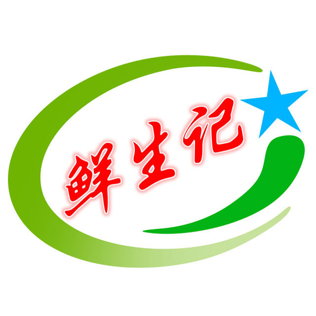 鲜生记
