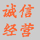 厨房防滑鞋诚信店铺