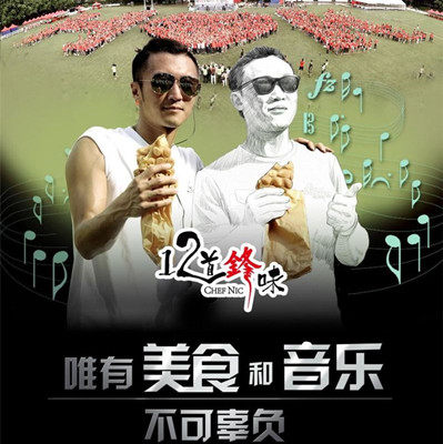 X商厨设备直销店