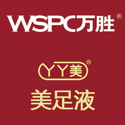 黔之草美足液