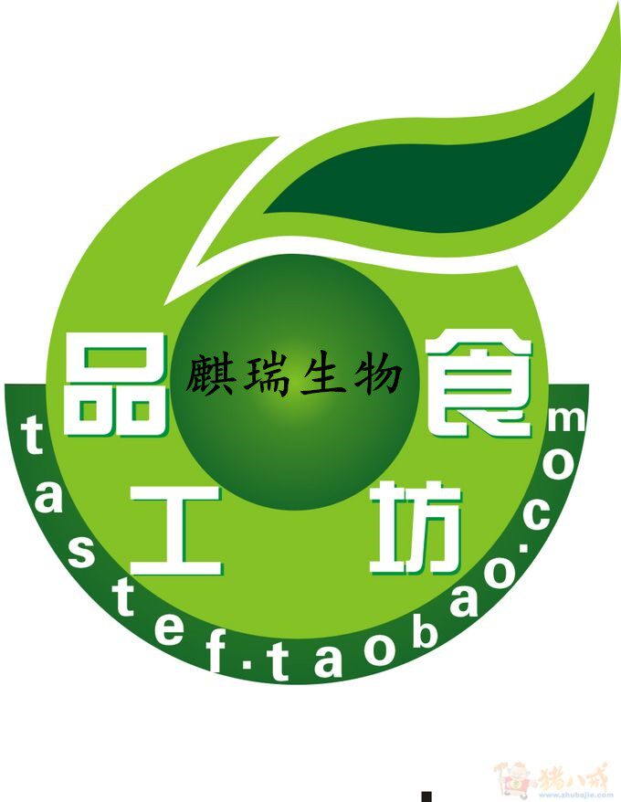 强森健身营养补剂原料供应链