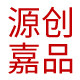 源创嘉品烘焙包装