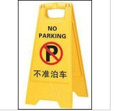 帝斯酒店用品批发商行