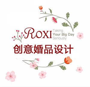 ROXI创意婚品设计