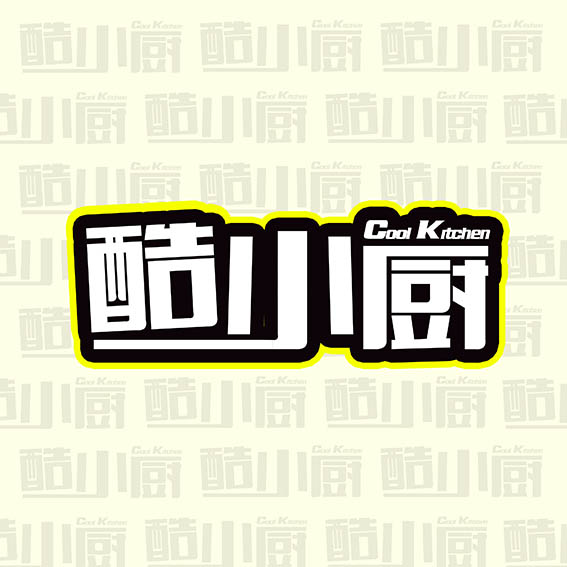 酷小厨厨电