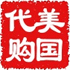 芳邻小铺 美国代购