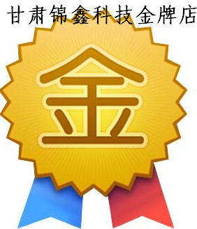 锦鑫电脑科技