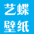 艺蝶旗舰店