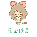 乐宝纸袋 店铺LOGO