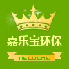 青岛嘉乐宝环保科技有限公司