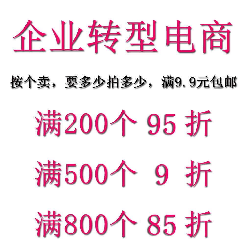 10年线扣店铺