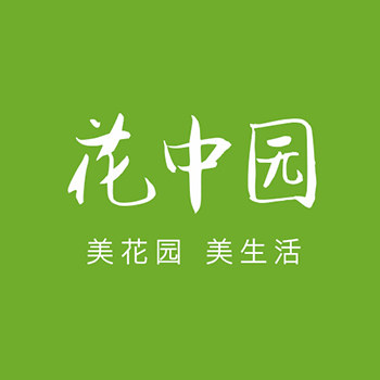 花中园直销店