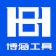 博涵工具 店铺LOGO