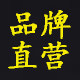 Pmsix中国风女包店