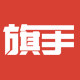 旗手科技工厂
